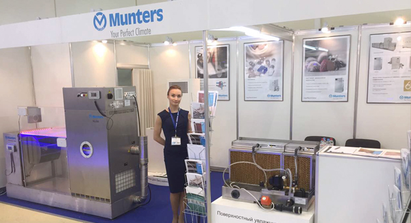 ЗАО «Роксор Индастри», официальный дистрибьютор компании Munters в России, представил демонстрационную климатическую установку Munters